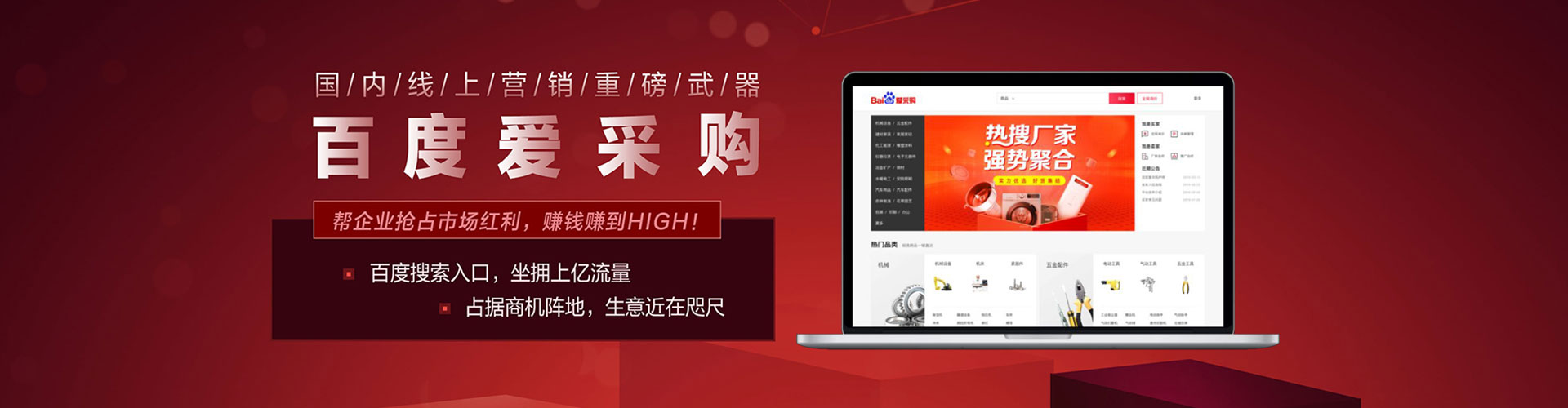 离石网络推广开户