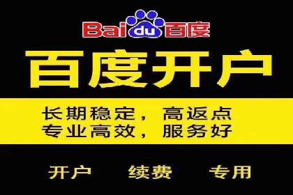 百度包年竞价案例：助力企业突破瓶颈