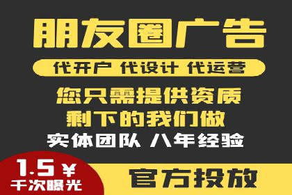 百度竞价推广运营策略调整：企业增长的新动力